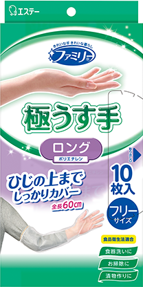 ファミリー ポリエチレン 極うす手 ロング 半透明 10枚入(F)